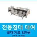 구례의료기 이미지