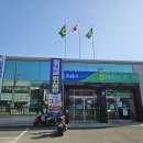 태안농협 이미지