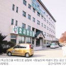 금산효사랑병원 이미지