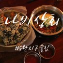 갑을상회 이미지