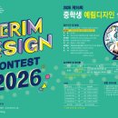 예림디자인학원