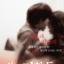 사랑과행복결혼상담소 이미지