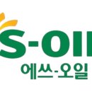퍼스트주유소 이미지