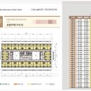 근로자복지타운 이미지