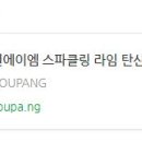 에이엠파트너스 이미지
