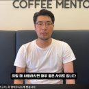 주식회사아토부동산중개법인 | 상남자가 소개시켜주는 랜드업! (유튜버 상남자중개사)