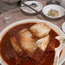 이모네생선찜 네이버블로그