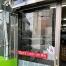 신가네밀면 | 복현동 속까지 개운해지는 칼국수 숨은 맛집 신가네쑥밀면 대구본점 다녀온 솔직후기, 칼국수+수제만두