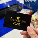 피스하우징(평화주택) 이미지