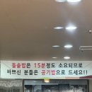 전주순대국밥 이미지