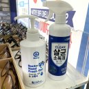 안경공장공장장 렌즈아이 이미지