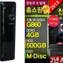 호두PC 이미지