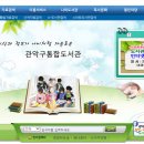 행운동 마루작은도서관 이미지