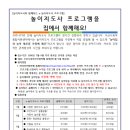 오산시육아종합지원센터 이미지