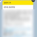 노혜진 미용실 | [공지] W34. 파워J형 예신이 알려주는 웨딩비용 절약(할인)하는 법