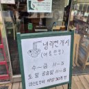 파주 헤이리마을 일식 맛집 수비