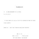 종합법률사무소태정