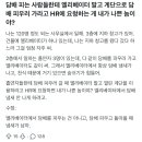 흡연자들 엘베 이용하라고 HR에 요청하면 진상이야? 이미지