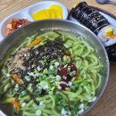 서동 잔치국수 | 부산 서동 맛집 서동미로시장 소문난손칼국수 김밥 칼국수 내돈내산 후기