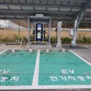 공단충전소 이미지