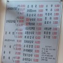 병천토속순대감자탕 이미지