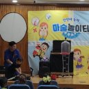 여주유치원 이미지