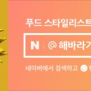 신기북7길 이미지