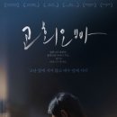 더 나아가는 삶