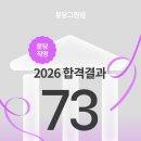 분당-73 이미지
