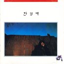 여울목노래 네이버블로그