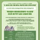 성신여자대학교 문화산업예술대학원 이미지