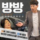 의료기백화점 | 대구 안마의자 매장 미스터휴 방방 안마의자 대구 수성점 솔직후기