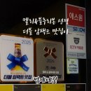 다온감성켈리