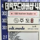 4908 | 둔산동 셀프 사진관 생생 후기, 레트로 감성 컬러 맛집 [오디티모드]