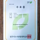 청주시평생학습관 본관 이미지