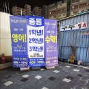 석호중학교 이미지