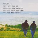 6.25참전 동우회 | 23-2_(230111)섬, 1948(심진규, 천개의바람, 2022)