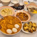 안산우체국 | 안산 고잔동맛집 | 얌볶이, 가성비 좋은 3인분 떡볶이 후기