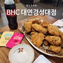 BHC치킨 | 부산 경성대 BHC치킨 콰삭톡 내돈내산 후기