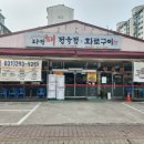 다정정육점