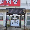 산천닭개장 네이버블로그