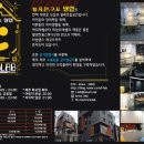 엘랩