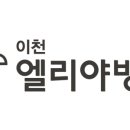 이천메디칼 이미지