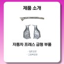 (주)에스.디