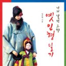사론