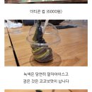 원아이스크림 이미지