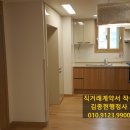 김종현행정사사무소 이미지