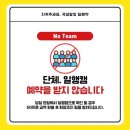 곡성-239 | [곡성 캠핑장] 곡성 한적하고 조용한 노키즈 캠핑장 ‘곡성달빛’ 감성캠핑