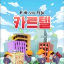 넥스트에디션 강남점
