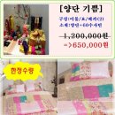 자미온 이미지